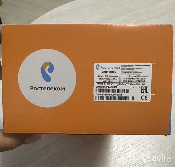 Роутер wifi Ростелеком