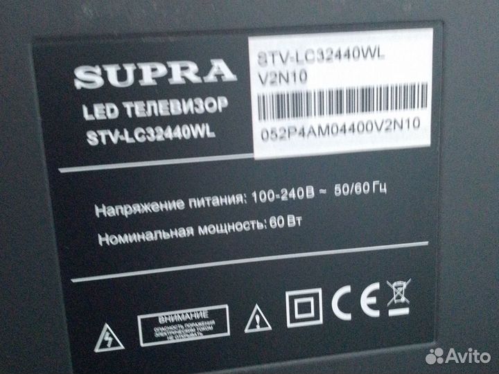 Телевизор supra