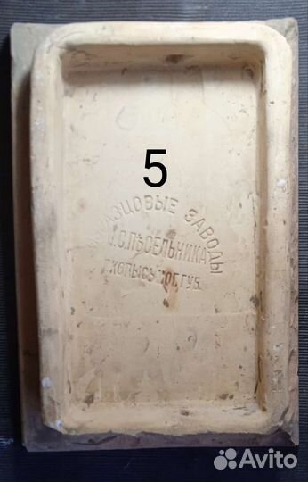 Изразцы кафля плитка с клеймом царская