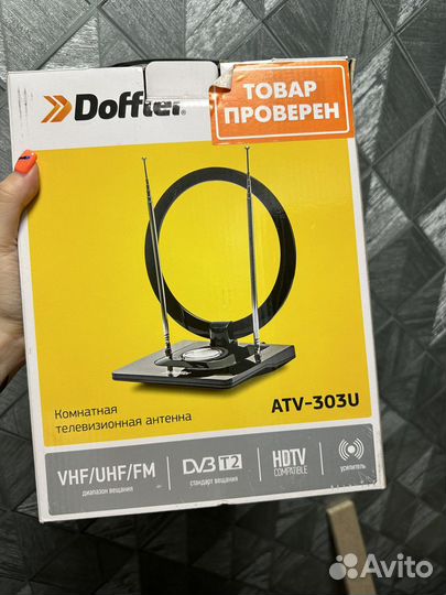 Комнатная антена новая