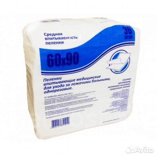 Пелёнки впитывающие одноразовые Авангард