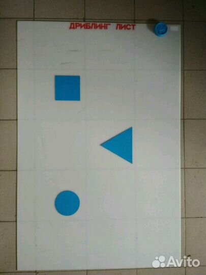 Хоккейный домашний тренажёр