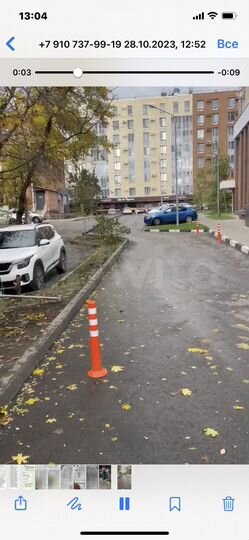 Машиноместо, 13 м²