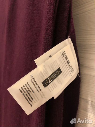 Кашемировый шарф