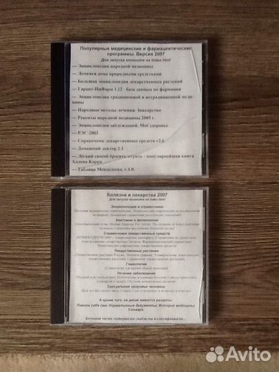 Фильмотека CD