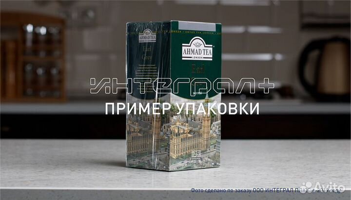 Упаковочная машина. Целлофанатор Конверт-а15м