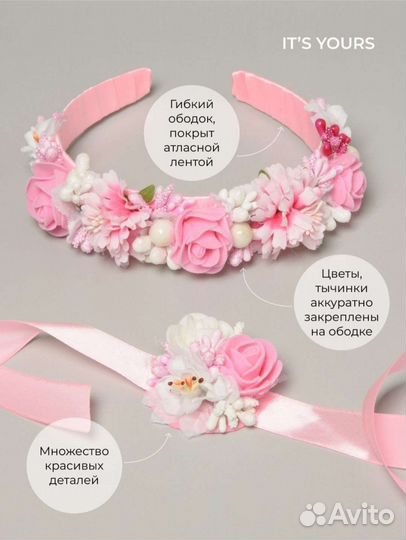 Ободок для волос ручной работы на праздник
