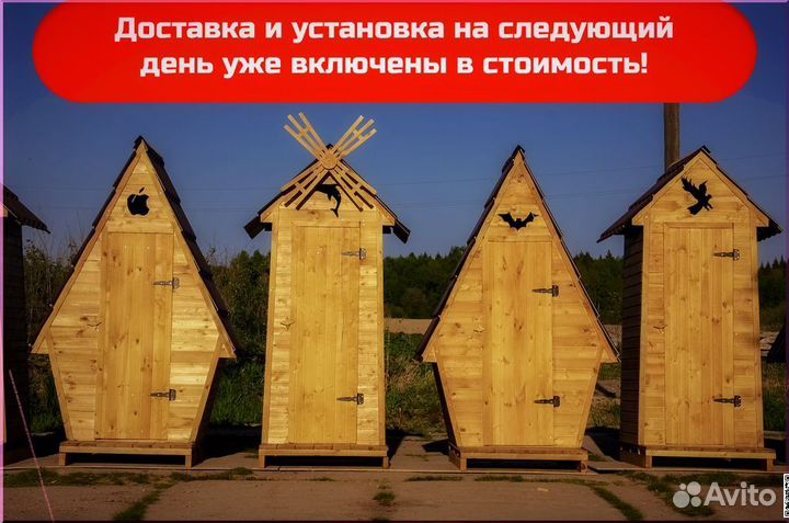 Уличный туалет DRE448