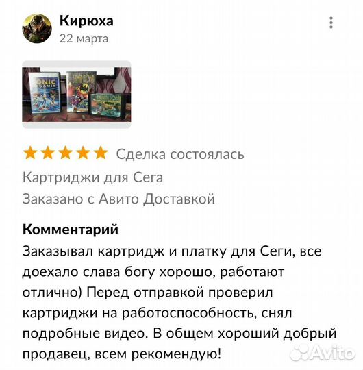 Смурфики Макдональдс