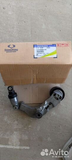 1722000170 натяжитель с роликом SsangYong
