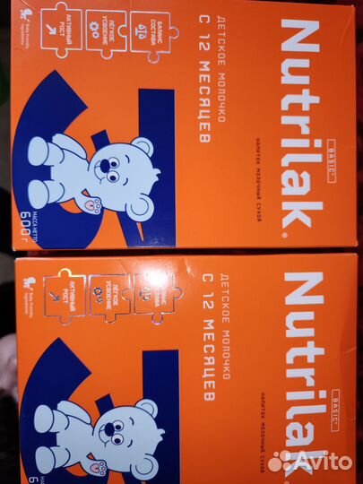 Детская смесь