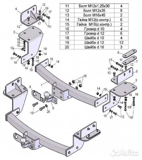 Chevrolet Trailblazer - (Тсу) Фаркоп Усиленный