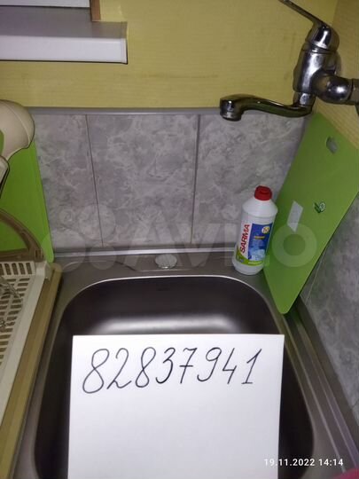 Дача 150 м² на участке 1 сот.