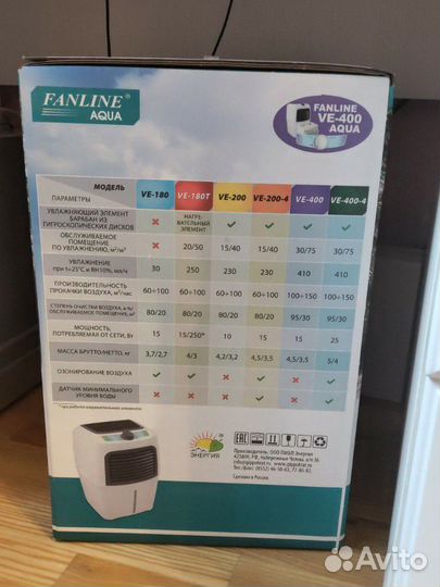 Очиститель воздуха Fanline