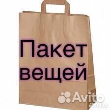 Детские вещи мебель шезлонг