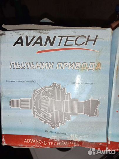 Пыльник привода