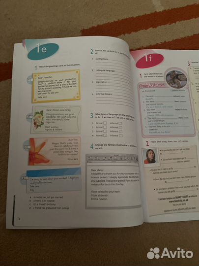 Рабочая тетрадь по английскому 8 класс