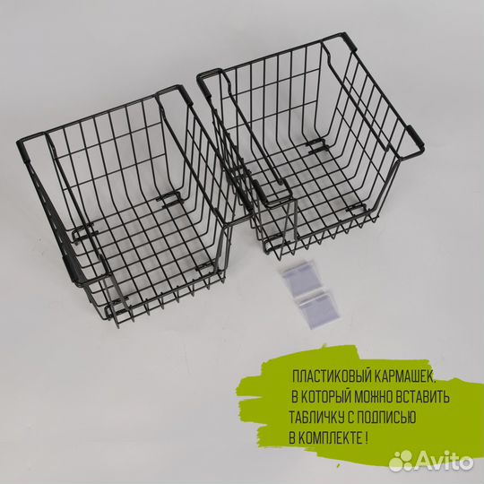 Набор корзин для хранения овощей штабелирумых easy