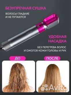 Стайлер для волос, фен, завивка оптом