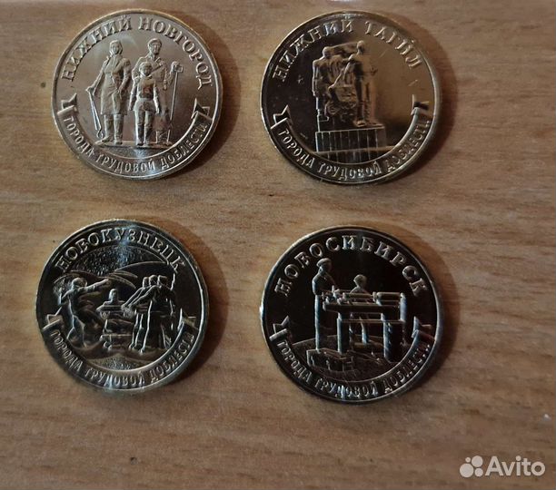 Города трудовой доблести гтд 1,2,3