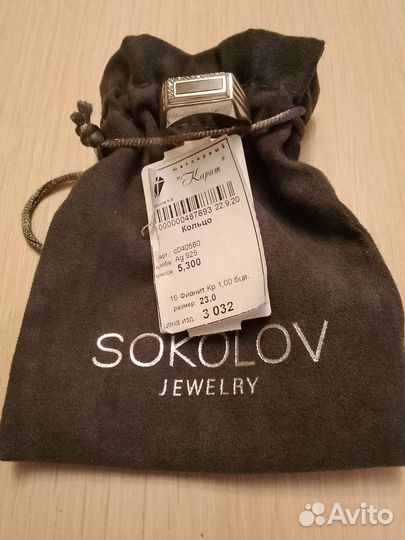 Серебренное кольцо