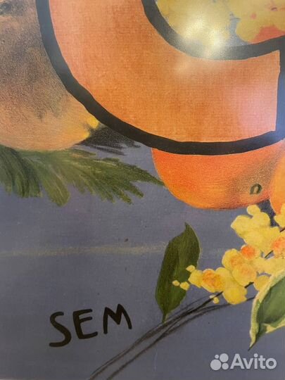 Большой постер “Канны”