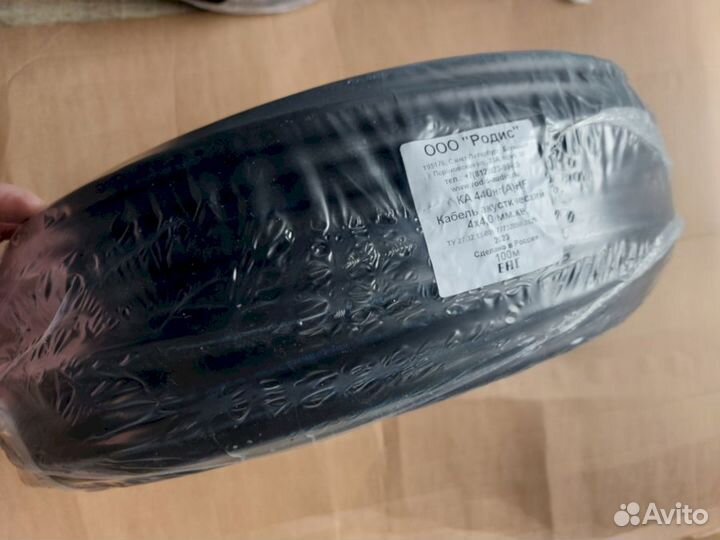 Акустический кабель ка440 нг(А) -HF