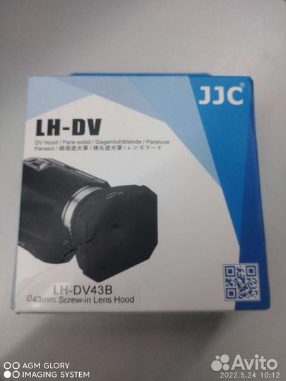 Бленда 43мм для фото или видео техники