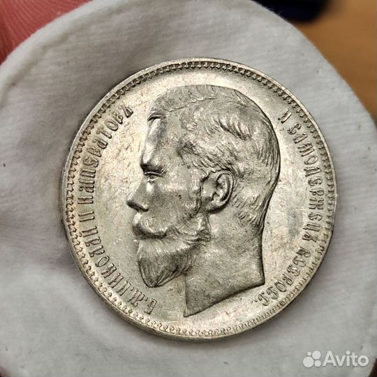 1 рубль 1898 серебро Николай 2 аг красивый