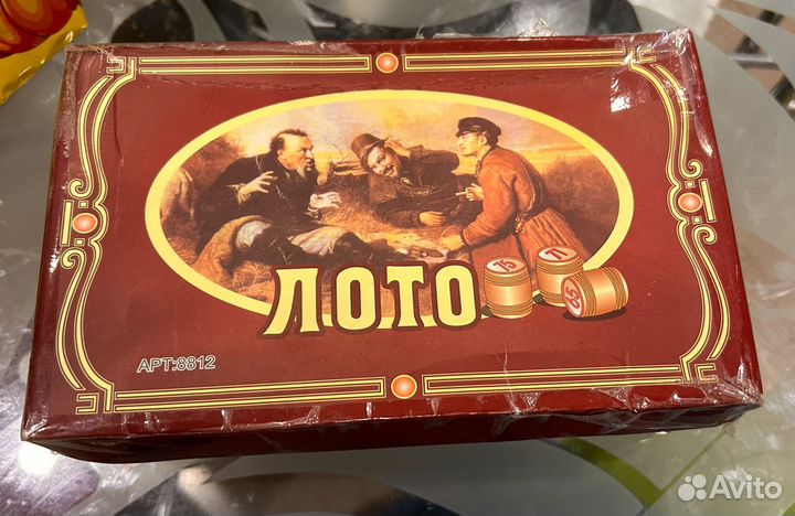 Лото с кубышками