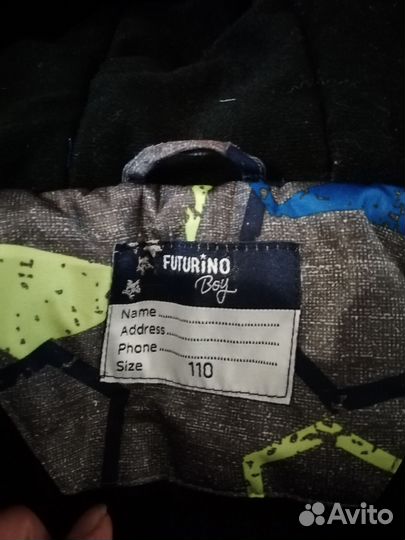 Куртка детская для мальчика