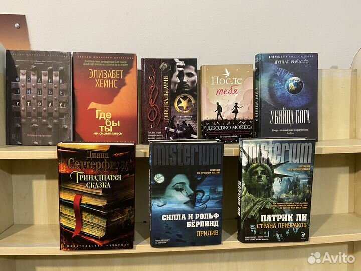 Книги новые зарубежные детективы и проза