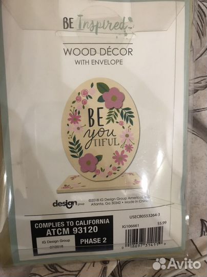 Декор (деревянная табличка)