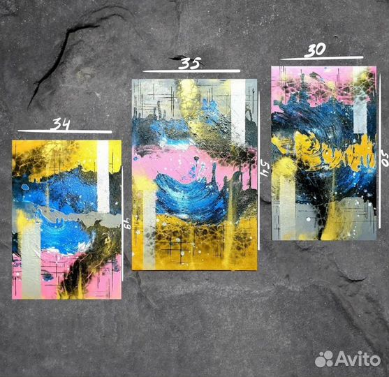 Картина Трио