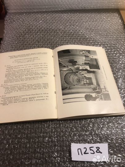 Государственный Эрмитаж путеводитель