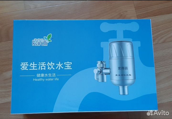 Фильтр для воды