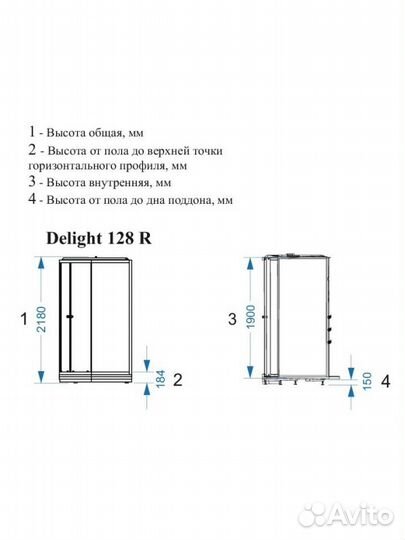 Душевая кабина domani-Spa Delight 128 R с г/м, чер