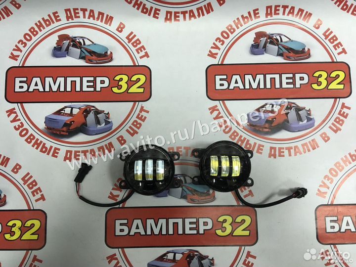 Противотуманные фары диодные