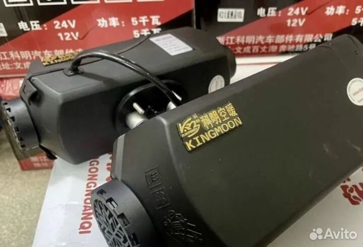 Автономный отопитель (Kingmoon ) 5кВт -12v
