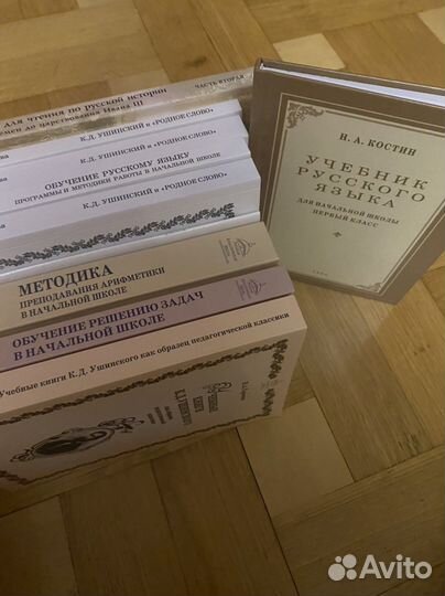 Комплект методичек ркш 1 класс