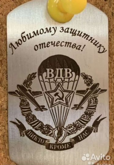 Жетон армейский