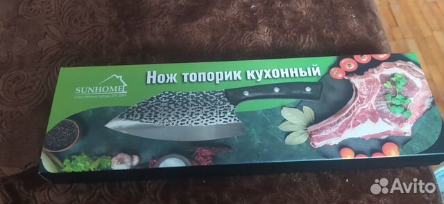 Нож топорик кухонный sunhome