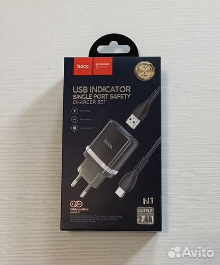 Зарядное устройство, адаптер на iPhone, android