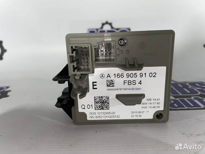 Замок зажигания Mercedes-Benz E-Класс A1669059102