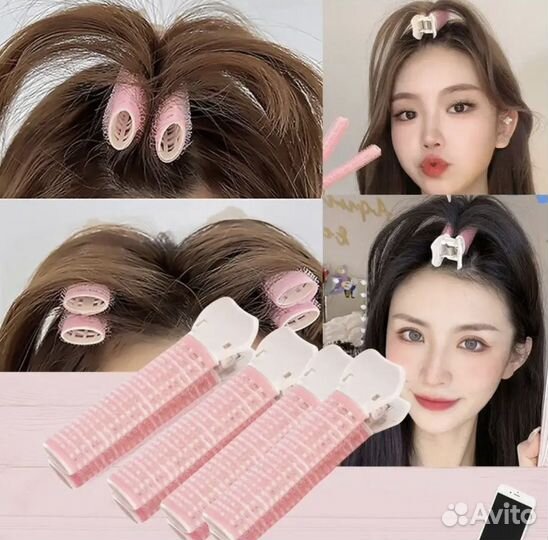 Бигуди для придания объема