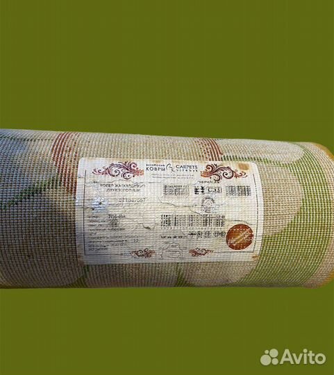 Ковер шерстяной