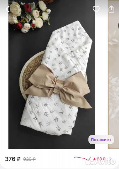 Бант для конверта на выписку