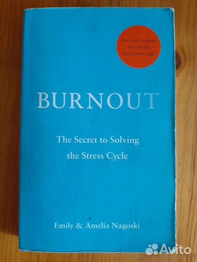 Научпоп на английском