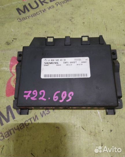 Блок управления АКПП Mercedes C W203 271.946 1.8L