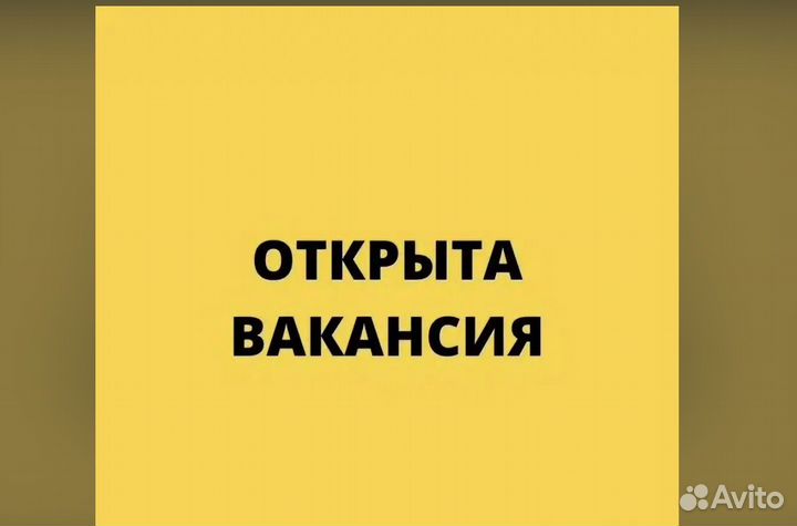 Разнорабочий Работа вахтой Выпл.еженед Проживание